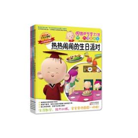 童書 智慧海洋書店 孔夫子舊書網(wǎng)