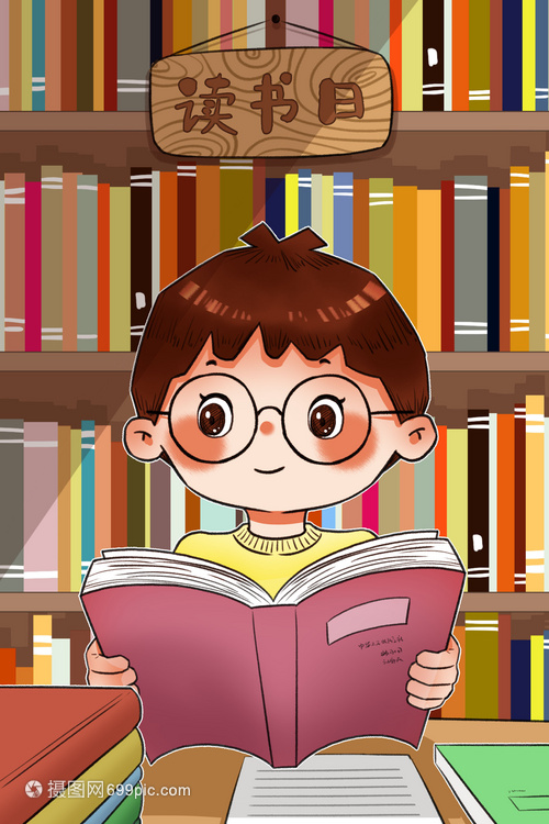 讀書的男孩