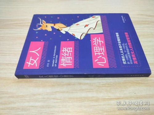 全部商品 小華圖書 孔夫子舊書網(wǎng)