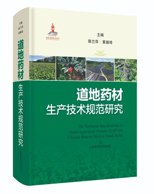 圖書產(chǎn)品 上海科學(xué)技術(shù)出版社
