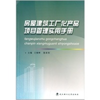 : 武漢理工大學(xué)出版-當(dāng)當(dāng)圖書
