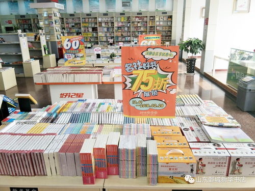 大批 愛書客 會(huì)員專享折扣圖書到貨啦