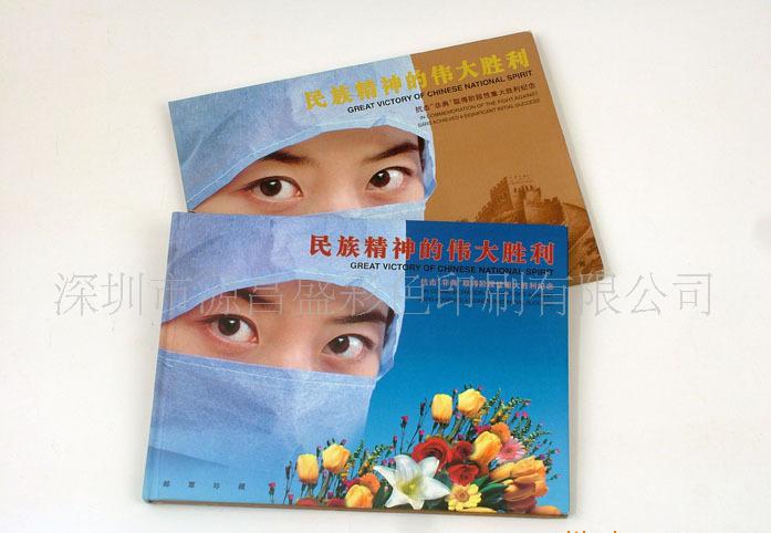 【醫(yī)療雜志 期刊 圖書雜志印刷(圖)】?jī)r(jià)格_廠家_圖片