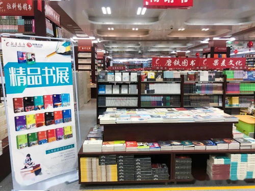 中秋國慶 行走在文字間 博集天卷精品書展