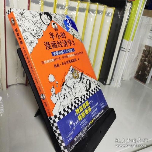 最新上架 讀精品書的年代 孔夫子舊書網(wǎng)