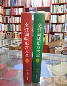 全部商品 書必銀書行book bank天下第一行 孔夫子舊書網(wǎng)
