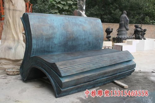 銅書籍雕塑 興安盟黃銅書籍雕塑廠