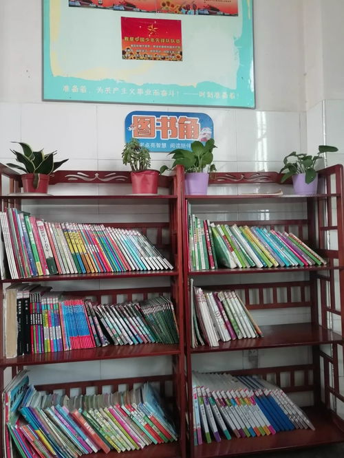 好書漂流,書香共享 之砂小萬境最美圖書角