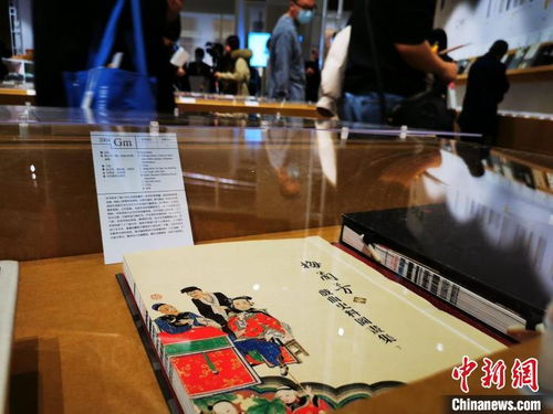 首屆 嘉德國際藝術(shù)圖書展 集萃海內(nèi)外 最美的書