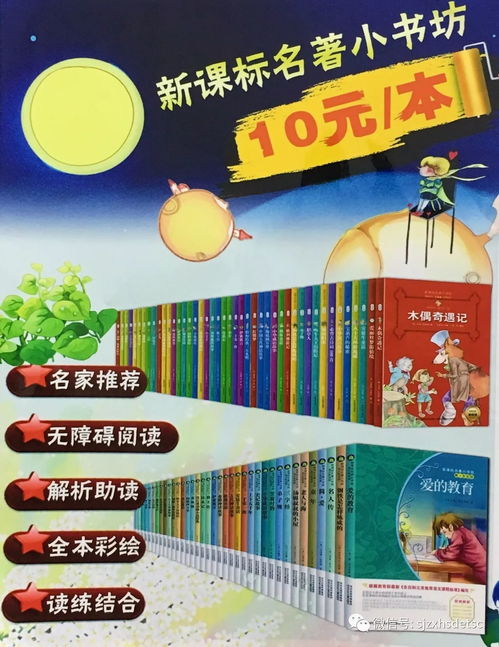 本周圖書推薦