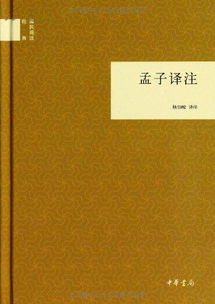 精品圖書推介
