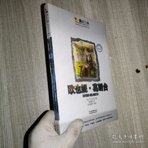 全部商品 佳閱圖書 孔夫子舊書網(wǎng)