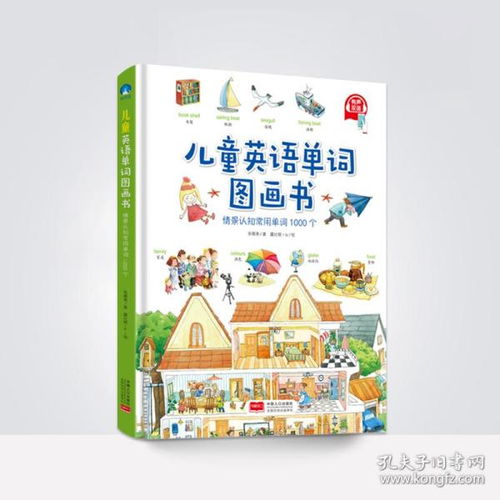 全部商品 君正圖書 孔夫子舊書網(wǎng)