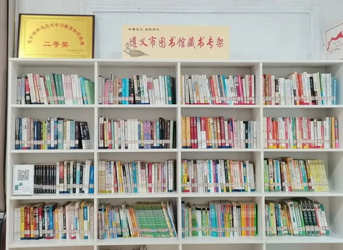 流動(dòng)圖書(shū)進(jìn)社區(qū) 品味書(shū)香 悅 讀美