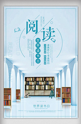 書(shū)香校園圖片素材_書(shū)香校園模板下載-VIP素材
