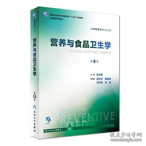 全部商品 正版圖書(shū)大量批發(fā)中心 孔夫子舊書(shū)網(wǎng)