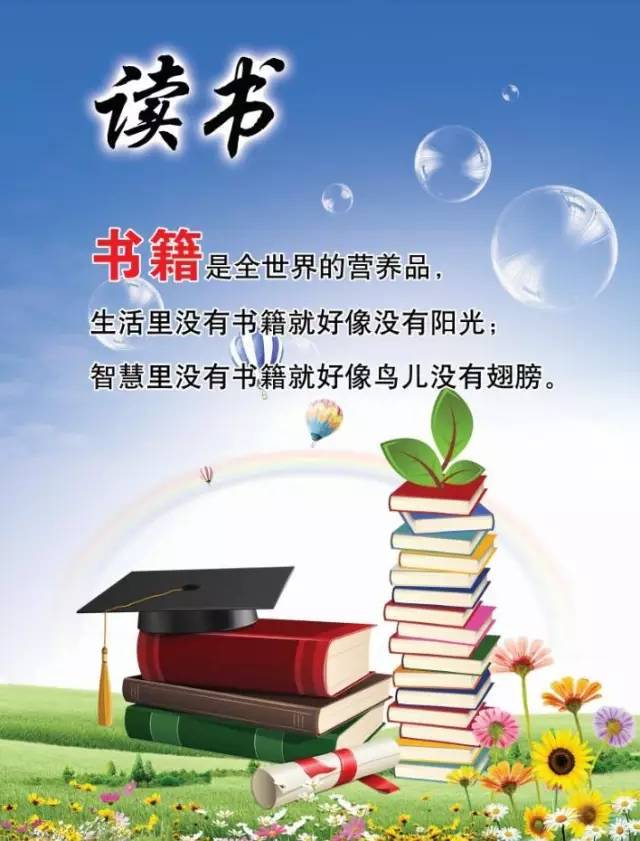 【臨沭實小-書香家庭】2016級6班胡馨元家庭