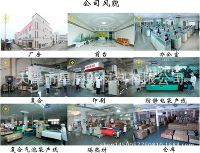 【北京 包裝圖書氣泡信封袋鍍鋁膜復(fù)合氣泡袋 37*24+40尺寸】價格_廠家_圖片 -