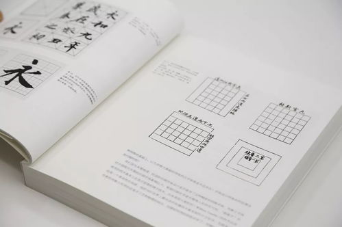 圖書資訊丨中國現(xiàn)代文字設(shè)計圖史