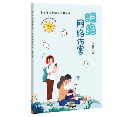 全民閱讀 書店之選 選出十佳作品 群眾出版社圖書入選