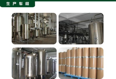 優(yōu)質(zhì)植物提取物產(chǎn)品天域卡瓦提取物,歡迎選購!價格