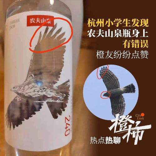 杭州小學男生發(fā)現(xiàn)包裝錯誤 農(nóng)夫山泉致謝 贈萬元圖書卡