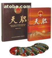 【消磁器、圖書防盜儀、磁條、電子圖書、圖書回檢儀、條形碼】1111,價(jià)格,廠家,圖片,供應(yīng)商,報(bào)警裝置,北京圖防科技 - 產(chǎn)品庫(kù) - 阿土伯交易網(wǎng)
