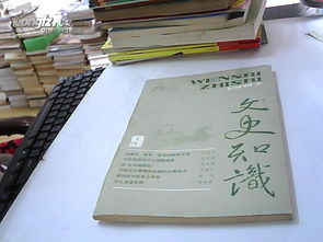 全部商品 書香圖書 孔夫子舊書網(wǎng)