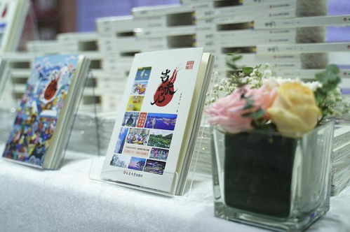 第32屆全國書博會 延邊大學(xué)出版社舉行 吉味兒 圖書沙龍活動
