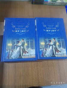 全部商品 如意圖書 孔夫子舊書網(wǎng)