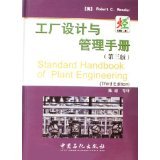 亞馬遜 圖書:車輛冷卻系統(tǒng)設計手冊