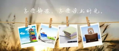 蔣軍晶 如何讓孩子愛上閱讀