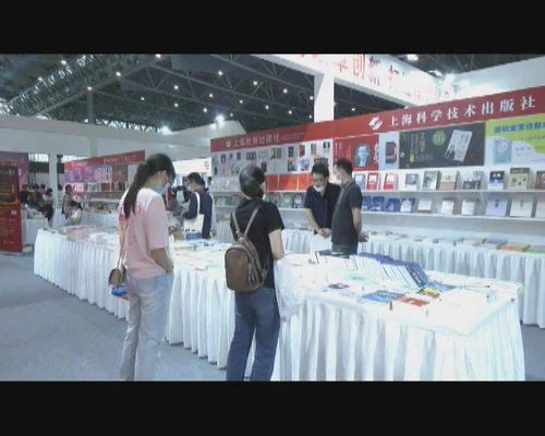 黃山書會集中展示展銷十萬多種精品圖書