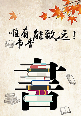讀書會標志圖片_讀書會標志素材_讀書會標志模板免費下載