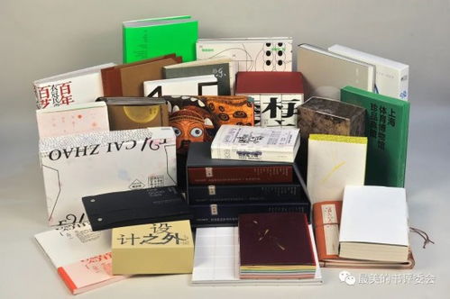 2023年度 最美的書 在滬揭曉,25種圖書獲獎